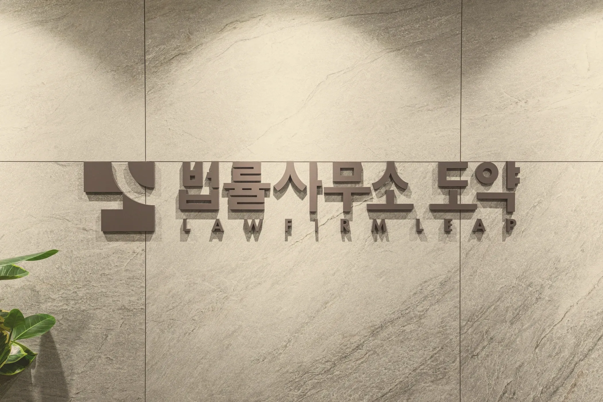 사인월